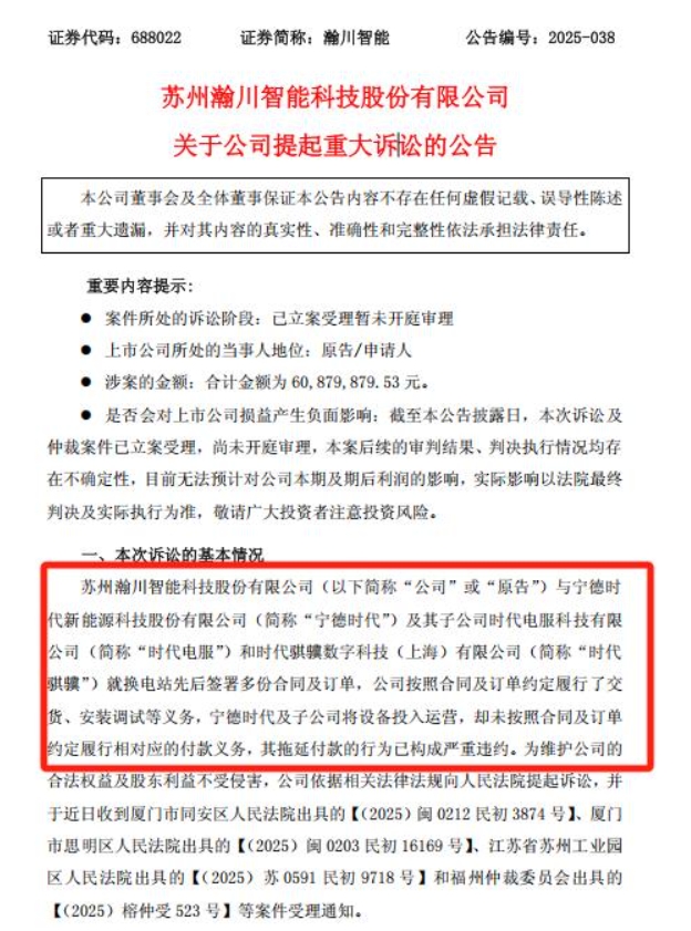 微信截图_20250526103500