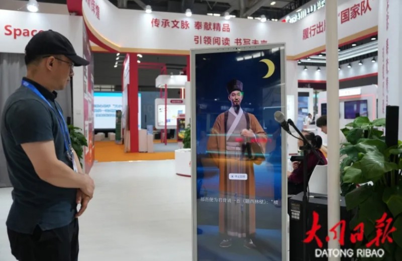 微信截图_20250526153502