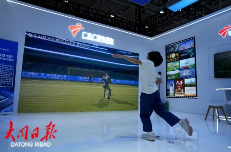 微信截图_20250526153633