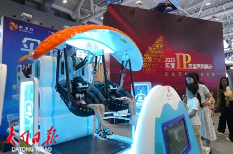 微信截图_20250526153655