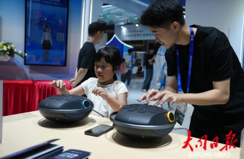 微信截图_20250526153745