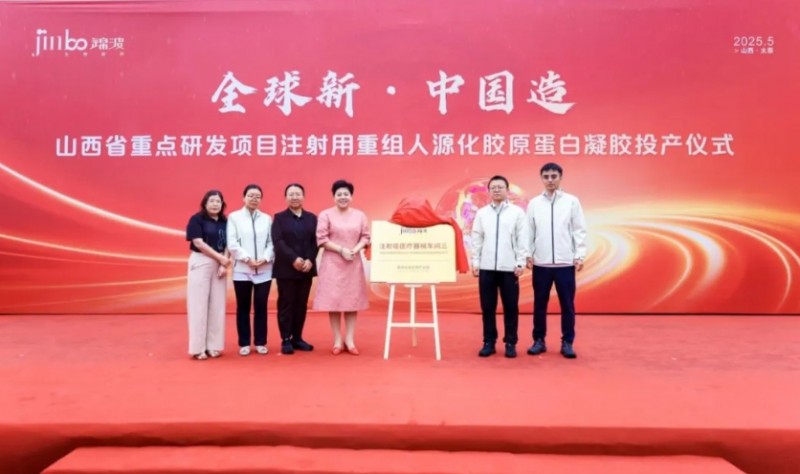 微信截图_20250526174136