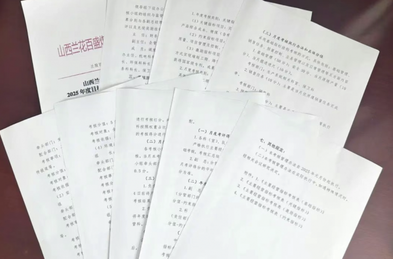 微信图片_20250527092759