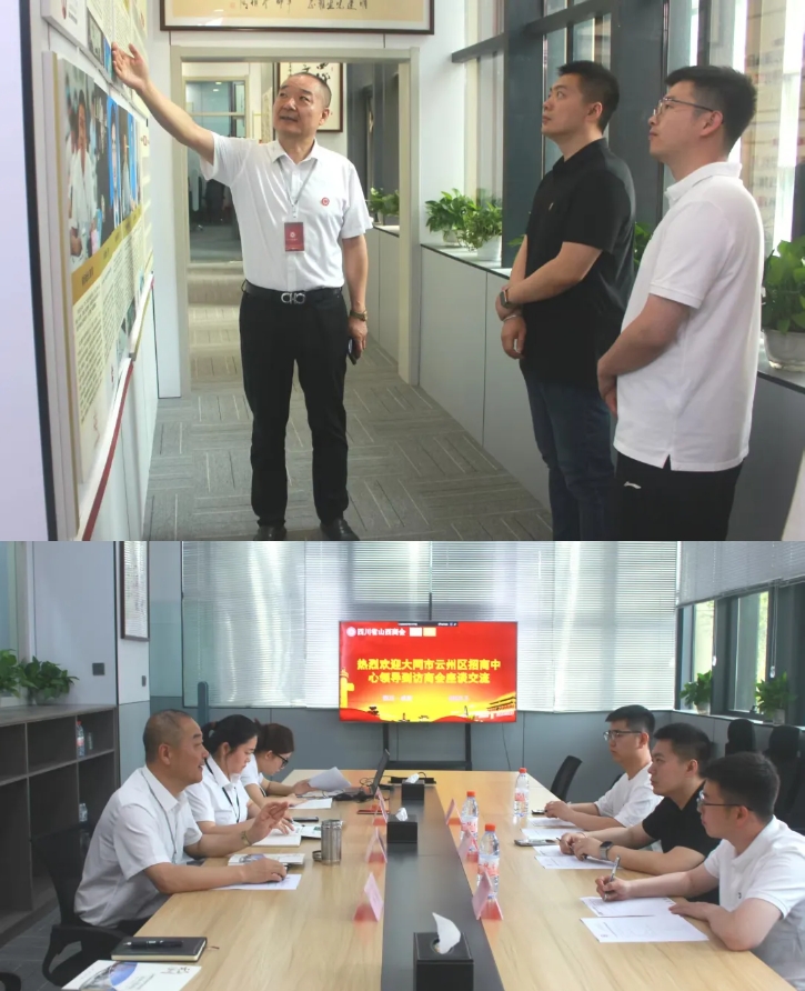 微信截图_20250527103903