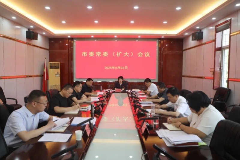 微信截图_20250527104814