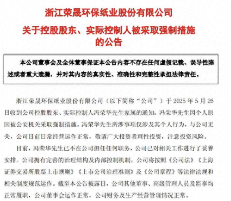 微信图片_20250527142701