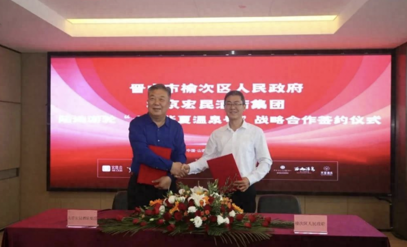 微信图片_20250527162357