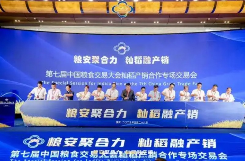 微信截图_20250528144848