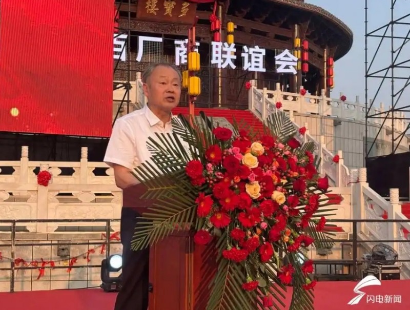 微信截图_20250528145450