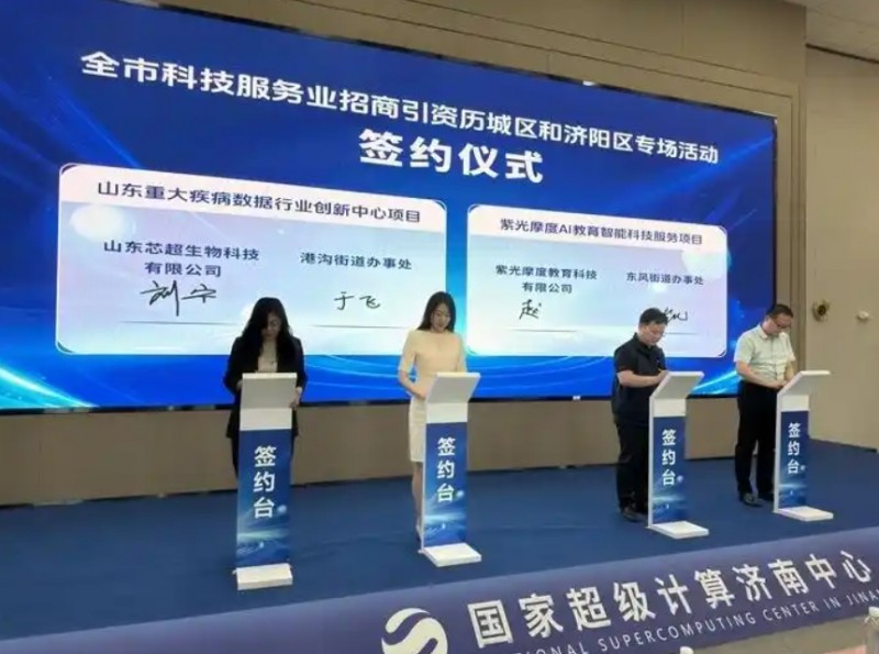 微信截图_20250528150358