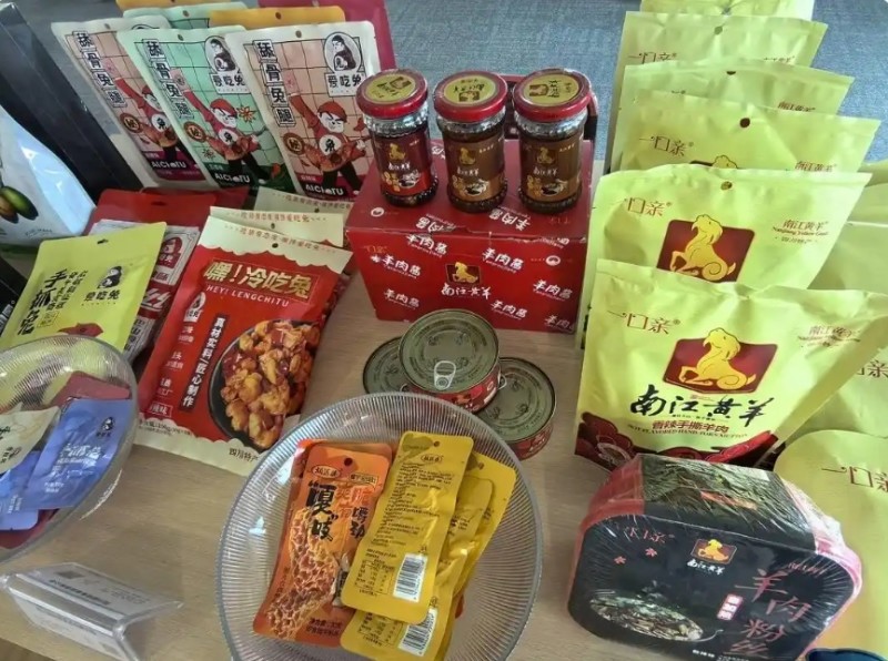 微信截图_20250528162250