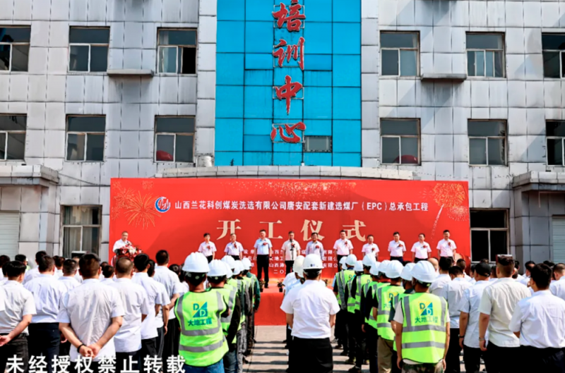 微信图片_20250529092025