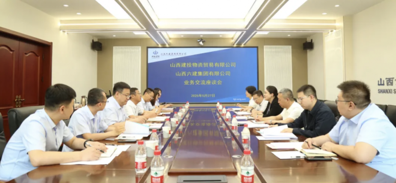 微信图片_20250529093019