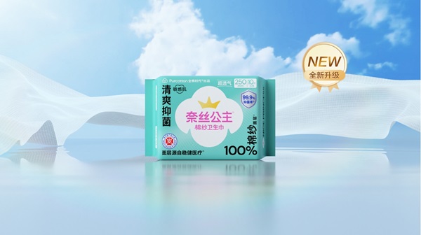 微信截图_20250529102234