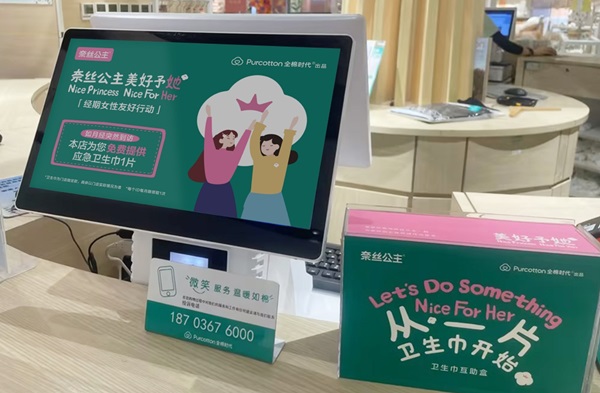 微信截图_20250529102608