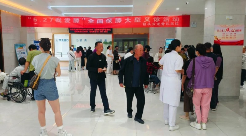 微信截图_20250529104537