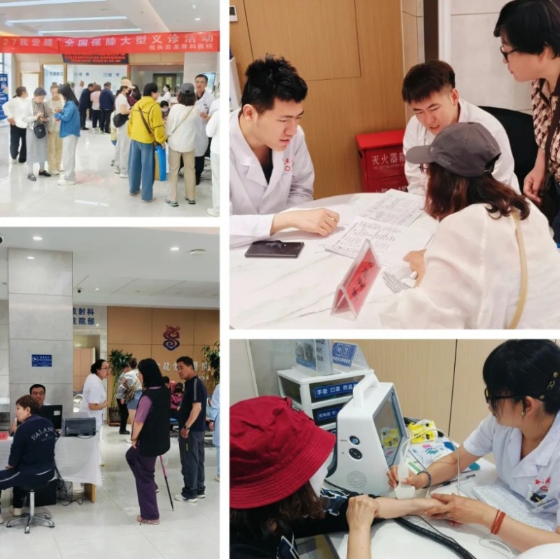 微信截图_20250529104630