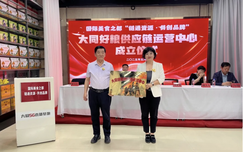 微信图片_20250530093551