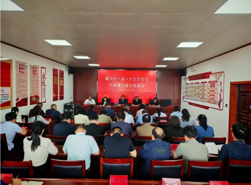 微信截图_20250530141326