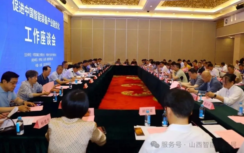 微信截图_20250530144156