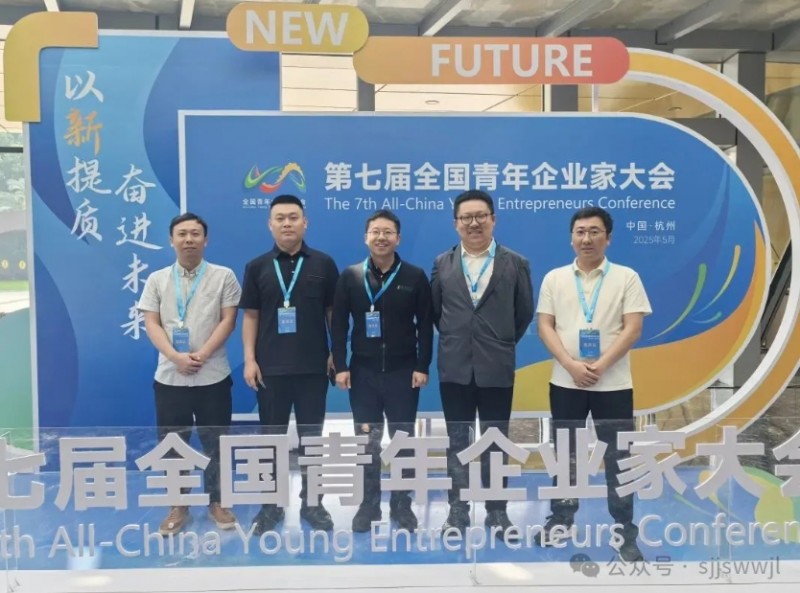 微信截图_20250530145408