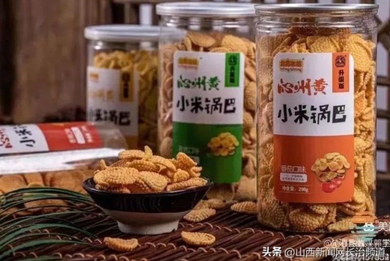 微信截图_20250530164711