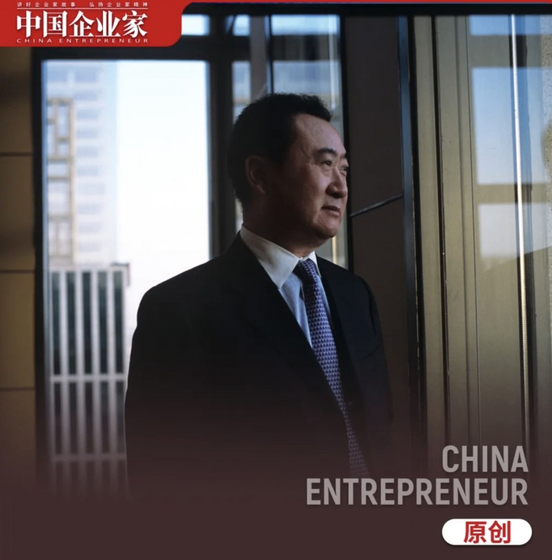 万达集团王健林还有多少筹码