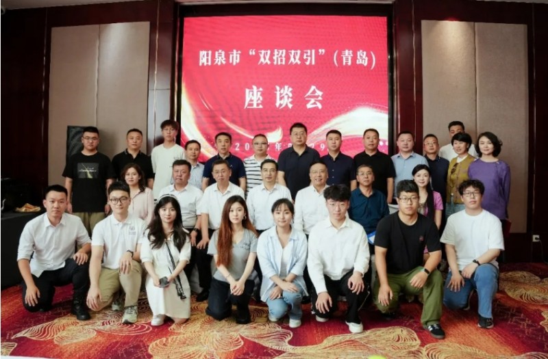 晋青携手促发展 阳泉市&ldquo;双招双引&rdquo;青岛工作站正式落户青岛市山西商会