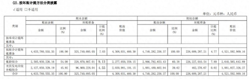 微信截图_20250603164519
