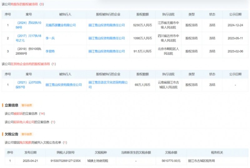 微信截图_20250603165023