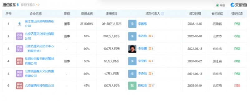 微信截图_20250603165046