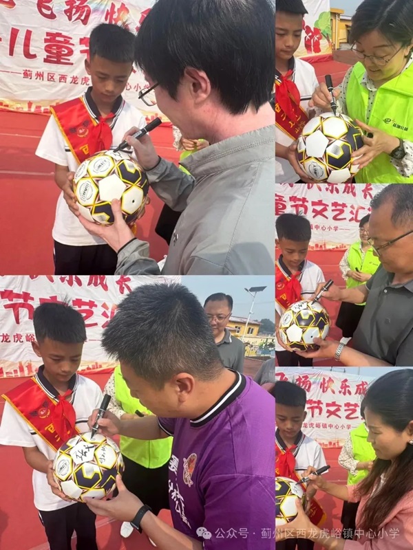 天津市山西商会足球队等单位向西龙虎峪镇中心小学捐赠爱心足球