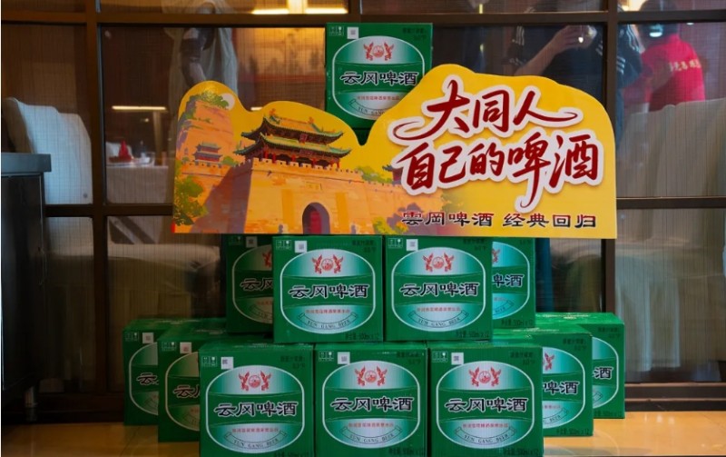 微信截图_20250605144922