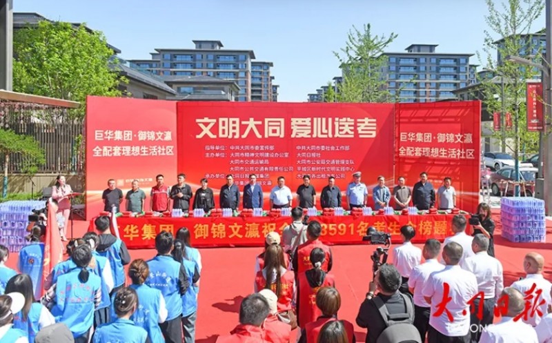 微信截图_20250605145338