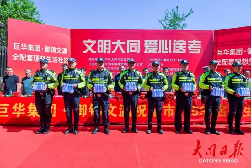 微信截图_20250605145415