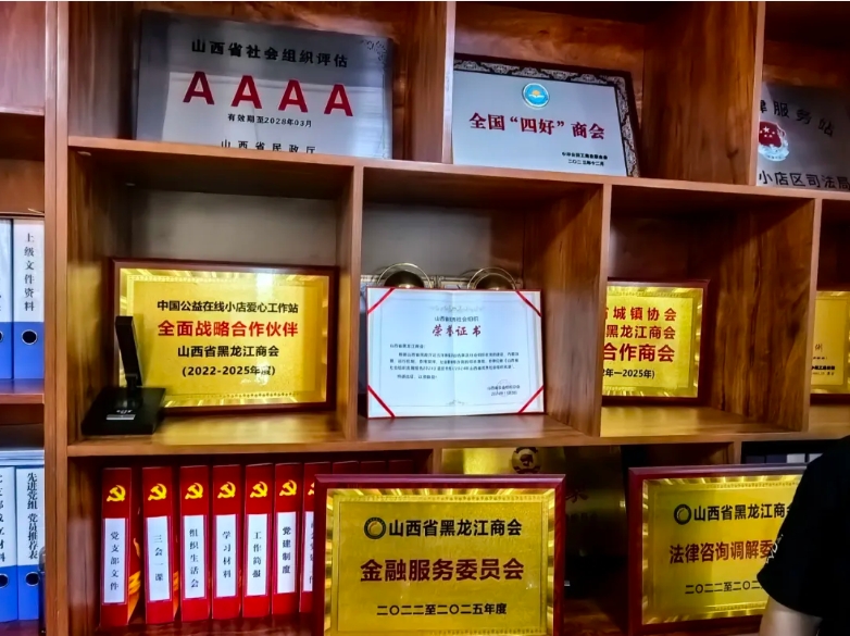 微信截图_20250605150415