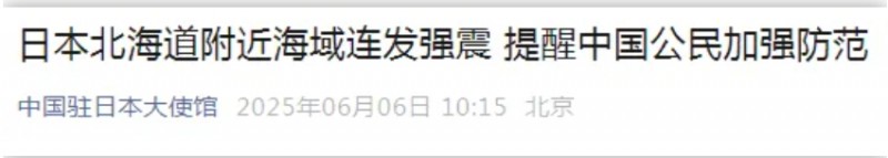 微信截图_20250606150958