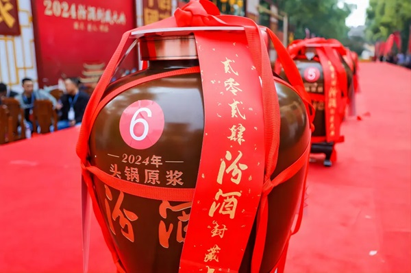 从“大多数消费者”战略，看到不一样的汾酒