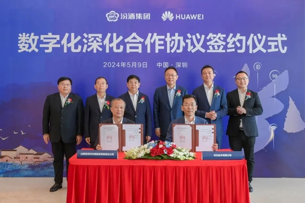 汾酒的“第四次工业革命”｜复兴进行时