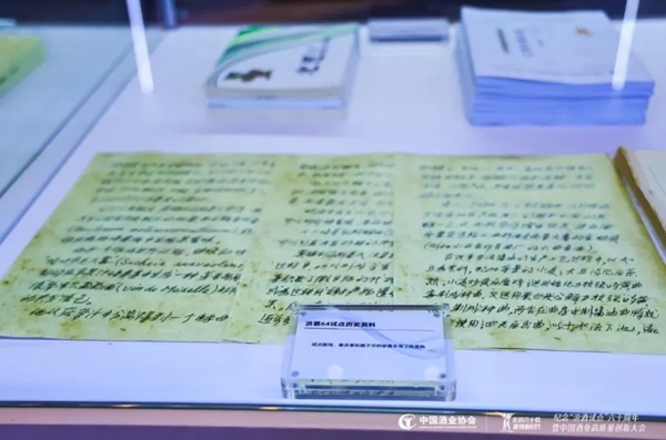 牧童犹指处，清香满人间｜为什么是杏花村？