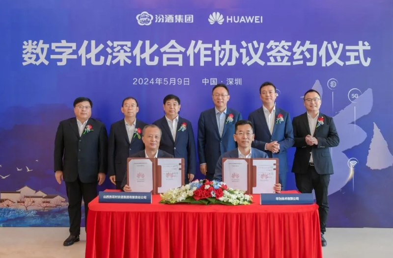 微信截图_20250613144933