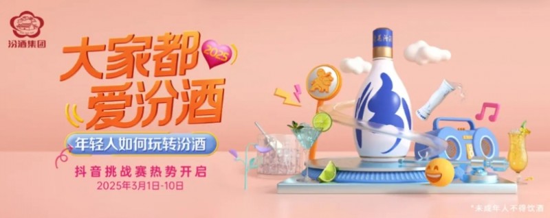 微信截图_20250613150546