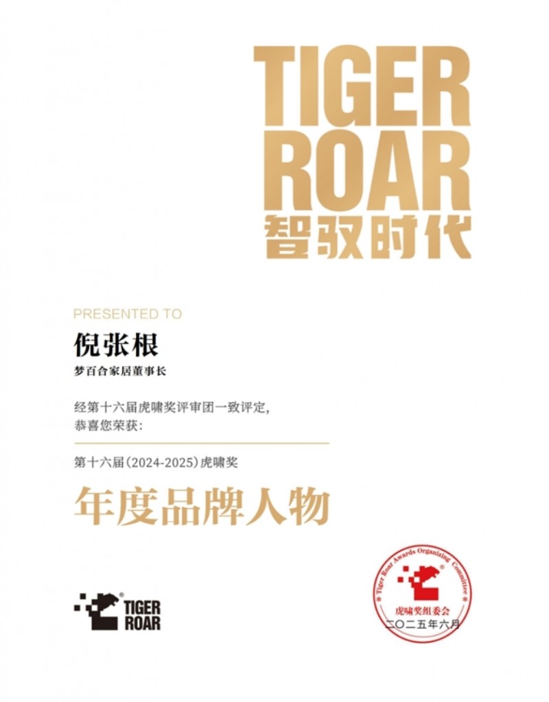 微信截图_20250613163001