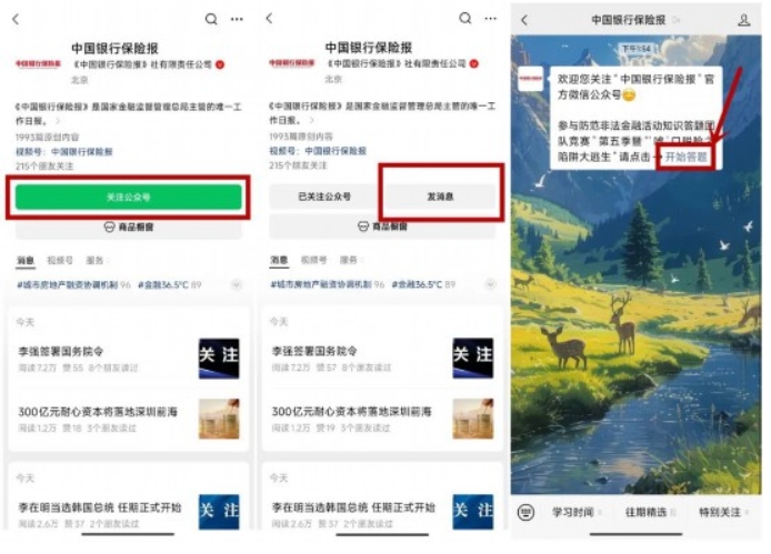 微信截图_20250616160151