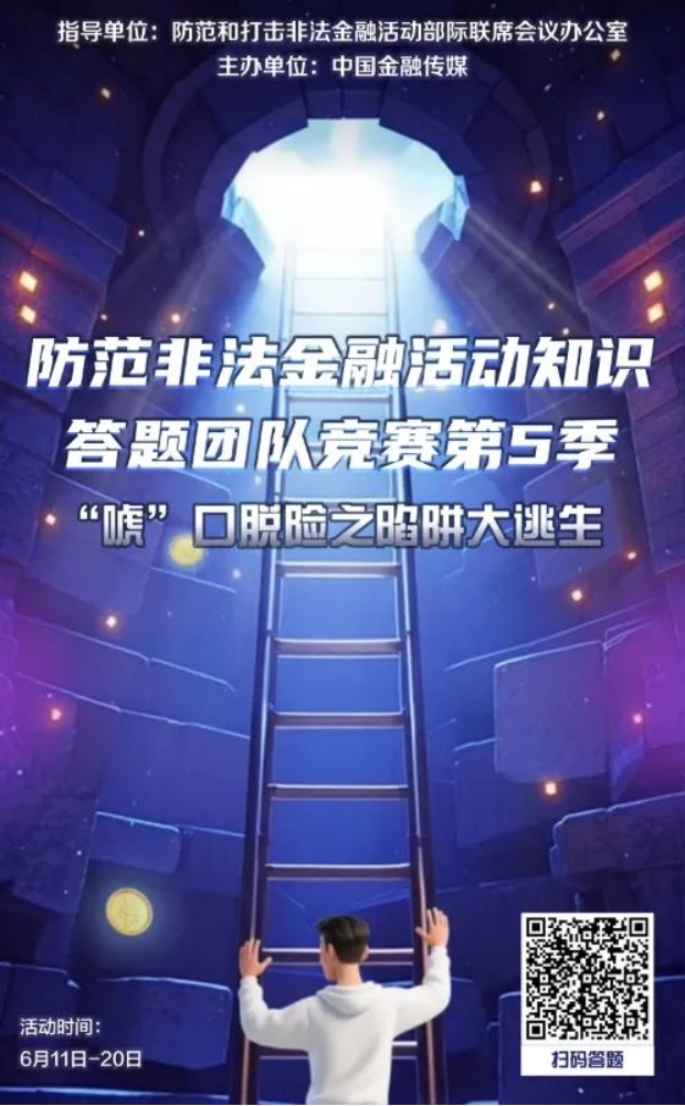 微信截图_20250616160214