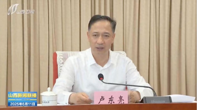 微信截图_20250617110435