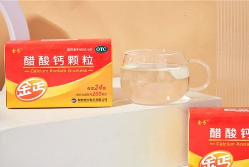 微信截图_20250617144039