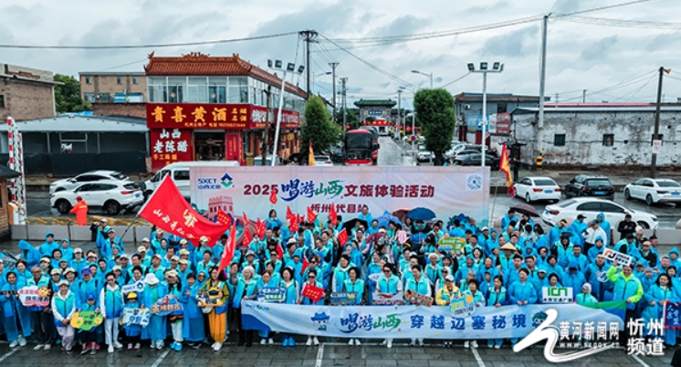 微信截图_20250617155444