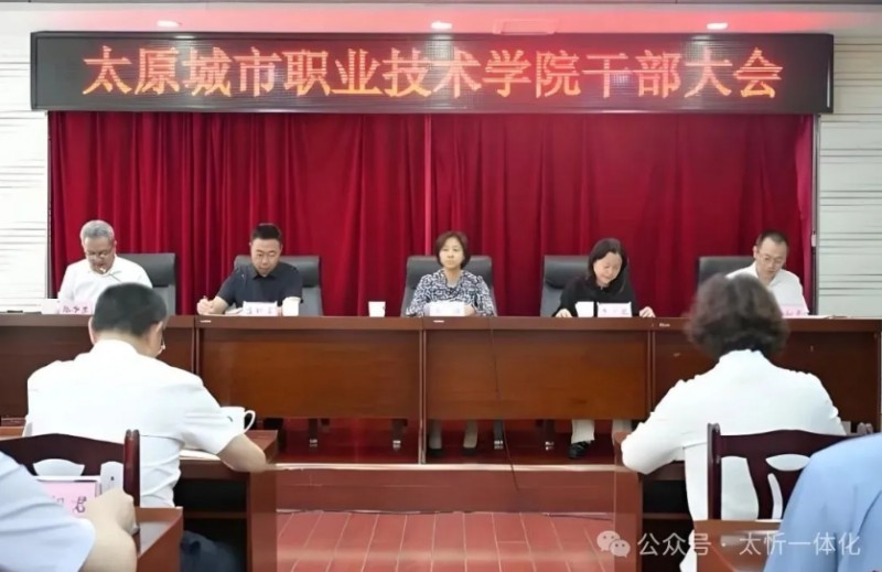 微信截图_20250617160356