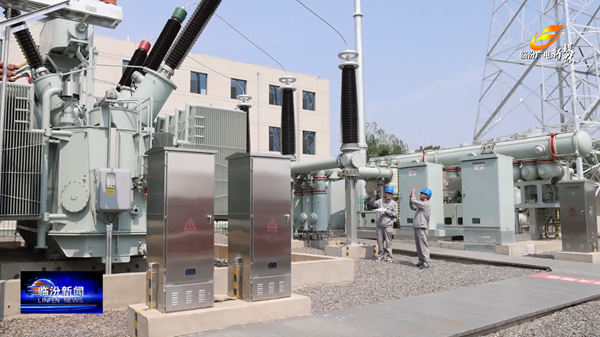 总投资6亿元！一巨型“充电宝”在临汾建成试运行